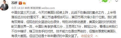 北京时间11月27日凌晨1时，意甲第13抡，罗马主场迎战乌迪内斯。